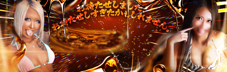 池袋黒ギャル専門風俗店【池袋ギャルデリ】