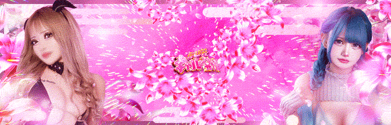 池袋黒ギャル専門風俗店【池袋ギャルデリ】